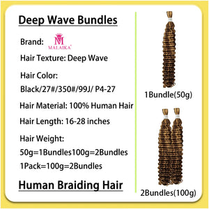 Malaika Color Deep Wave Bulk Human Hair for Braiding 4/27# No Weft Virgin Hair Curly Human Hair Extensions for Boho Braids